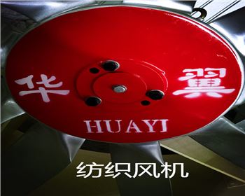 紡織廠除塵系統(tǒng)的主要任務是什么？它在紡織生產中起著什么樣的作用？